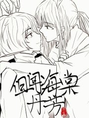 午夜日韩自动跳转